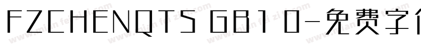 FZCHENQTS GB1 0字体转换